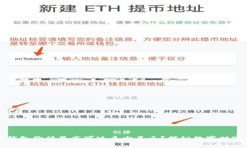 比特币钱包价值最高可达多少美元？揭秘数字财富的极限